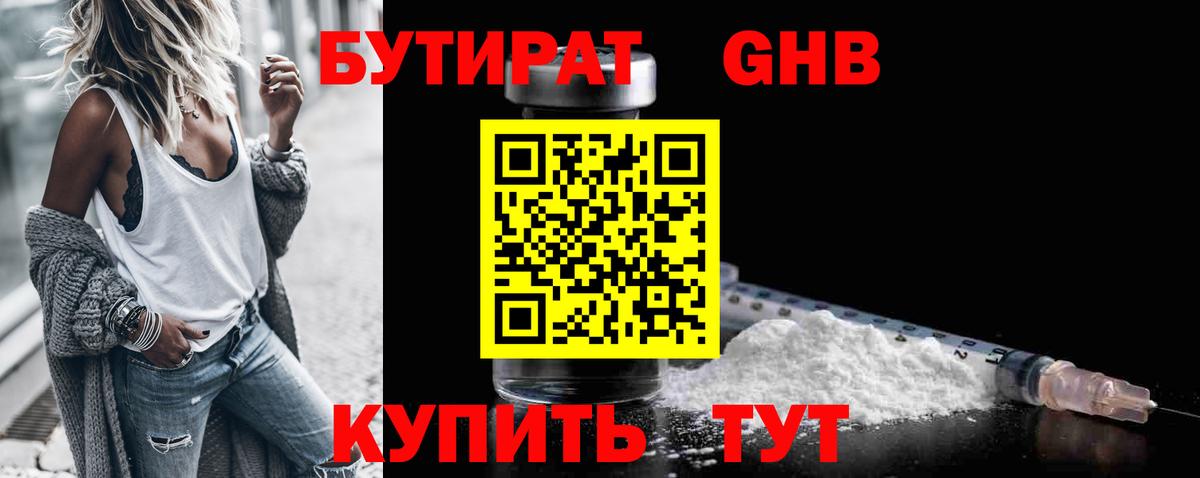  Cocaine Фрязино
