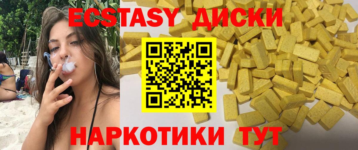 NBOMe  Марихуана  Вход с VPN  КОКАИН  Фрязино  МЕФ   А ПВП СК кристаллы  Гашиш 