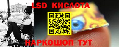 гидропоника Татарск