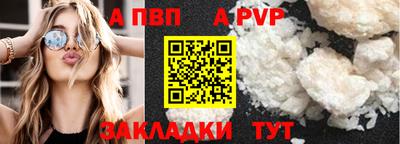 гидропоника Татарск