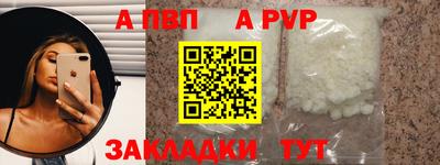 бошки Ставрополь
