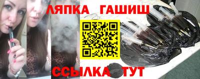 гидропоника Татарск