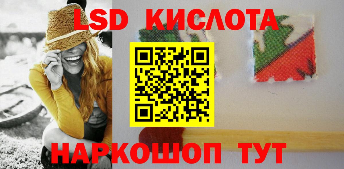 ЛСД экстази ecstasy  ЛСД экстази  Лсд 25 экстази ecstasy  Фрязино  Вход с VPN 