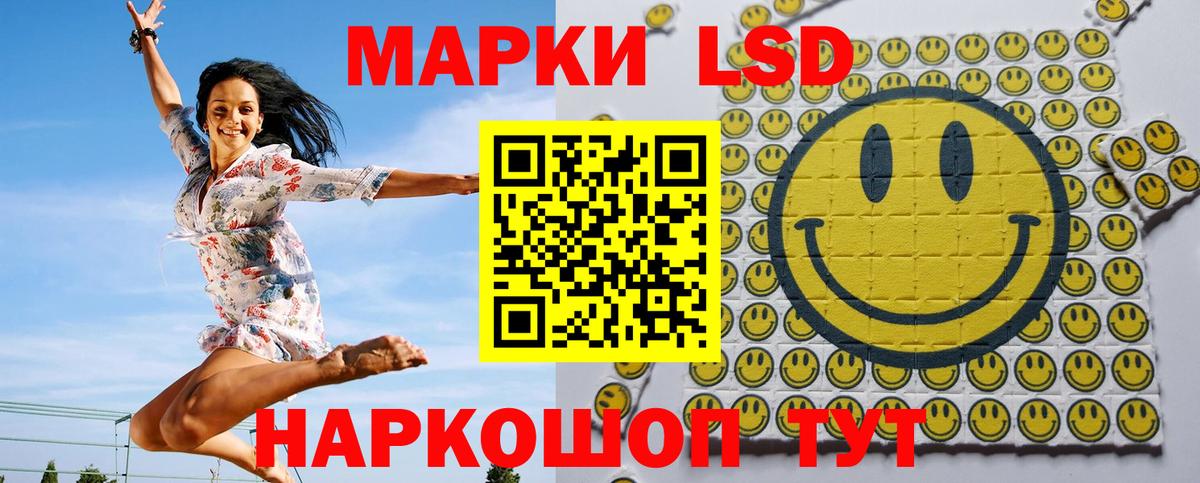 Марки 25I-NBOMe 1,5мг  Вход с VPN  Марки N-bome  Фрязино 