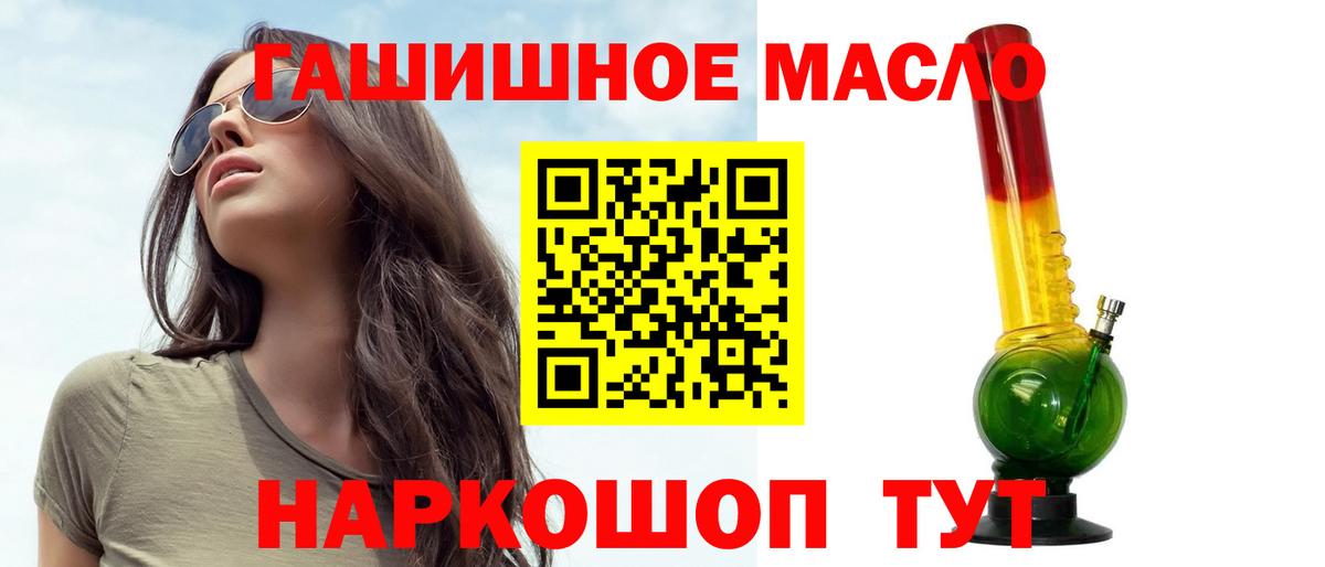 Дистиллят ТГК жижа  Вход с VPN  omg ссылки  Фрязино 