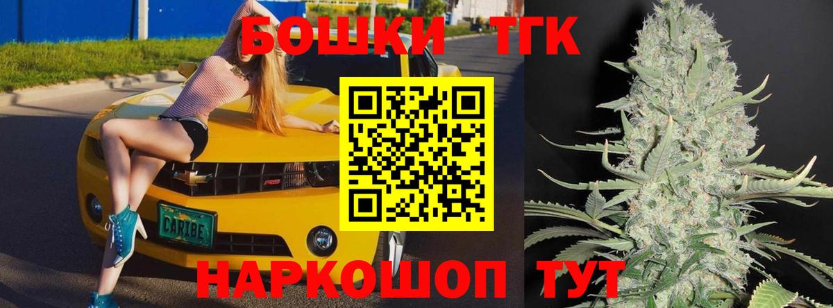 Шишки марихуана сатива Фрязино